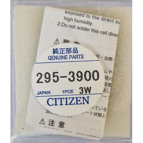 Citizen Lithium Akku Knopfzelle CT295.39 - 1,5V Citizen Lithium Akku Knopfzelle CT295.39 - 1,5V