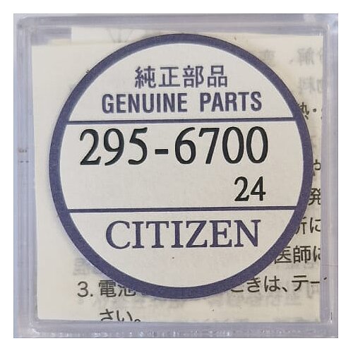 Citizen Lithium Akku Knopfzelle CT295.67 - 1,5V
