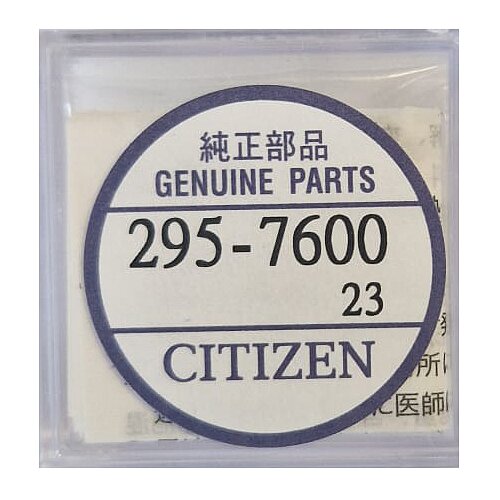 Citizen Lithium Akku Knopfzelle CT295.76 - 2,4V