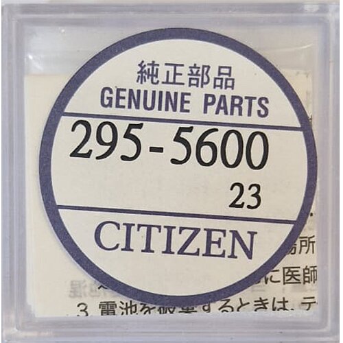 Citizen Lithium Akku Knopfzelle CT295.56 - 1,5V Citizen Lithium Akku Knopfzelle CT295.56 - 1,5V