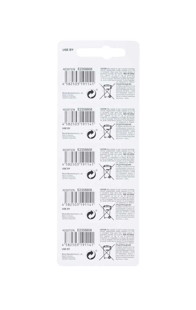 5x Murata eh. Sony CR2032 Lithium Knopfzelle 3V - 5 Batterien