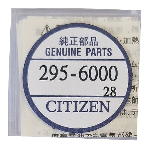 Citizen Lithium Akku Knopfzelle CT295.60 - 1,5V