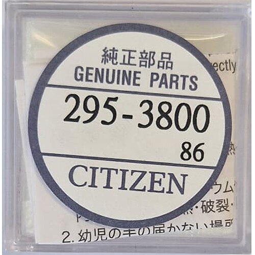 Citizen Lithium Akku Knopfzelle CT295.38 - 1,5V Citizen Lithium Akku Knopfzelle CT295.38 - 1,5V